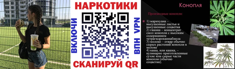Какие есть наркотики Прохладный Конопля  COCAIN  Меф 