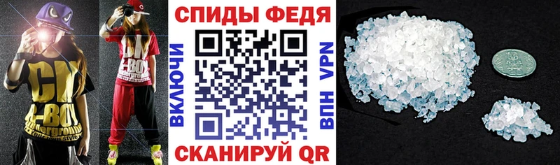 Amphetamine Premium Прохладный