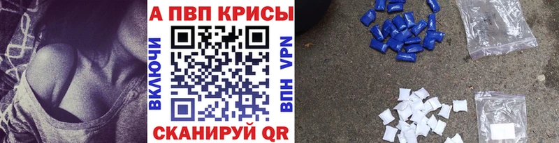 закладки  ОМГ ОМГ маркетплейс  Alpha PVP крисы CK  Прохладный 