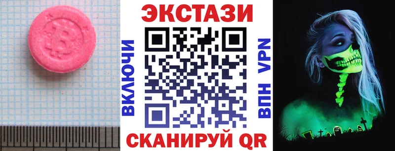 Экстази TESLA  Прохладный 