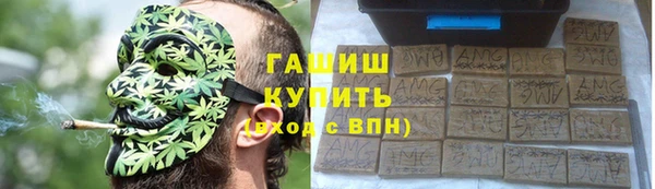 дистиллят марихуана Балабаново