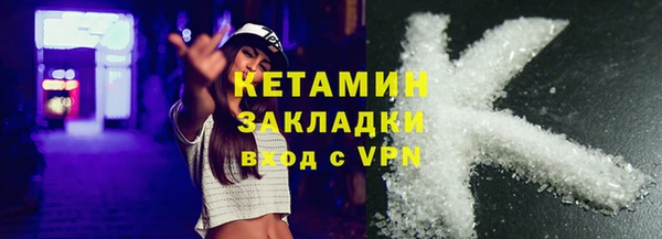 дистиллят марихуана Балабаново