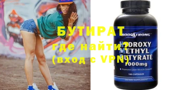дистиллят марихуана Балабаново
