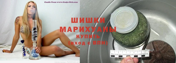 дистиллят марихуана Балабаново
