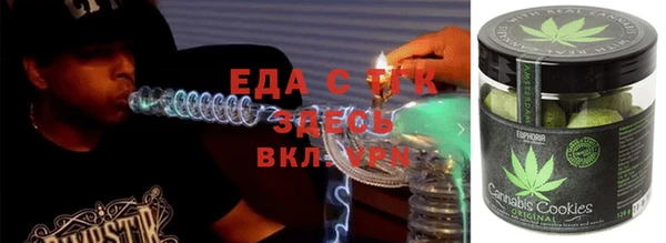дистиллят марихуана Балабаново