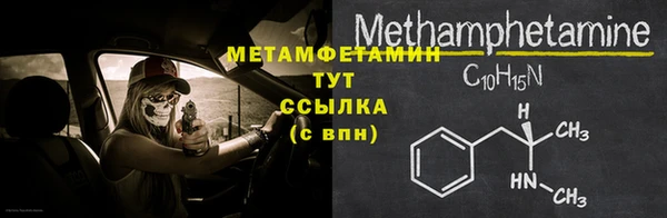 дистиллят марихуана Балабаново