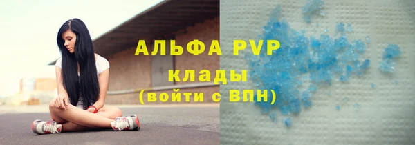 a pvp Балахна
