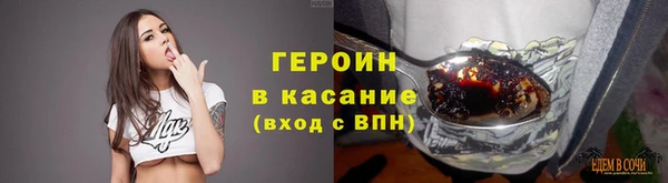 дистиллят марихуана Балабаново