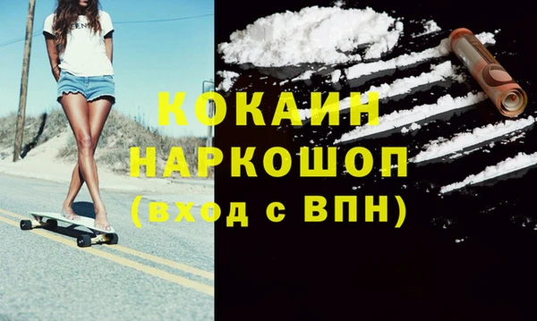 дистиллят марихуана Балабаново