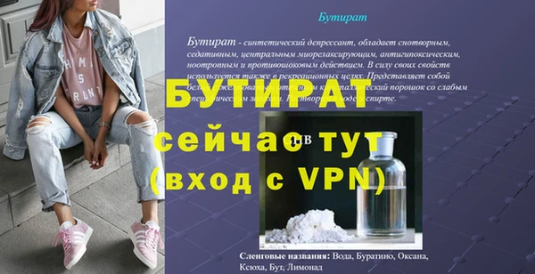 дистиллят марихуана Балабаново
