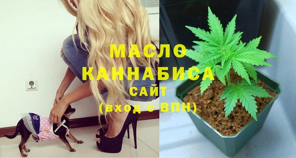 дистиллят марихуана Балабаново