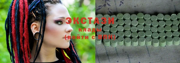 дистиллят марихуана Балабаново