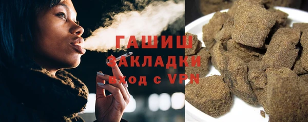дистиллят марихуана Балабаново