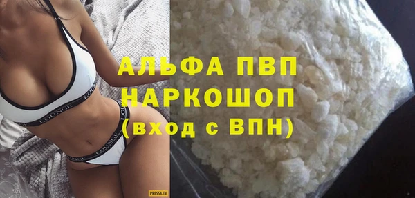 a pvp Балахна