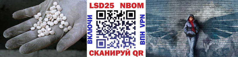 LSD-25 экстази кислота наркотики Прохладный