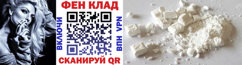 дарнет шоп  Прохладный  Метамфетамин кристалл 