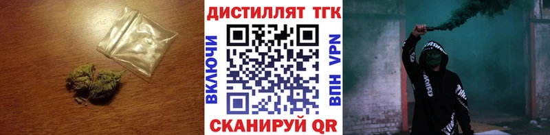 Дистиллят ТГК Wax  купить наркотик  Прохладный 